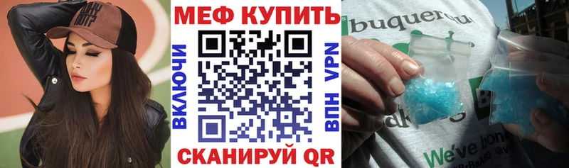Наркошоп Красноярск А ПВП Бошки Шишки Мефедрон ТГК COCAIN ГАШ