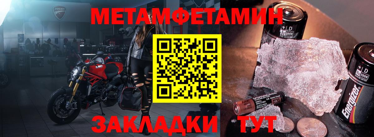 АМФ Premium Красноярск