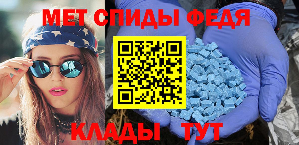 Красноярск  АМФЕТАМИН  Вход с VPN  Амфетамин 97% 