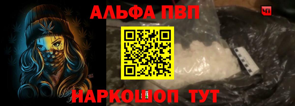 Бошки Шишки  Марки ЛСД  Меф  СОЛЬ CK  Красноярск  Вход с VPN  Кетамин  Гашик  Мефедрон  Cocaine  Метамфетамин 