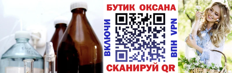 закладки  Красноярск  дарк нет наркотические препараты  БУТИРАТ BDO 