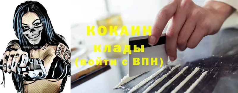 цены   Красноярск  blacksprut вход  Cocaine 99% 