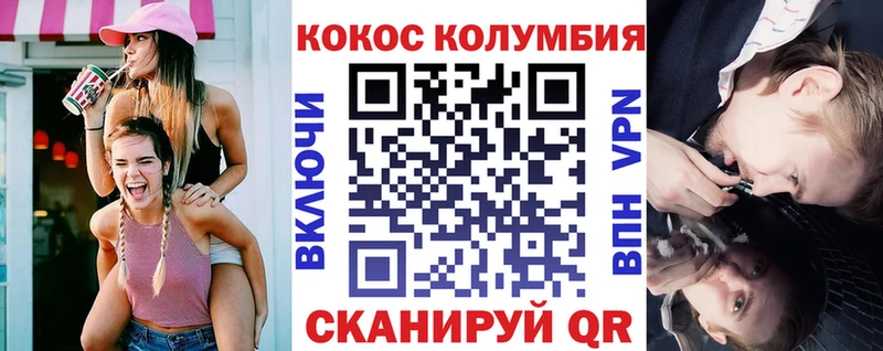 КОКАИН Перу Красноярск