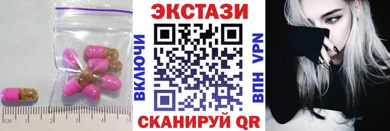 Экстази круглые  Красноярск 