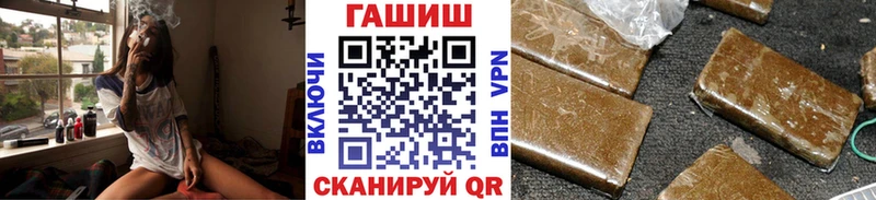 хочу наркоту Красноярск ГАШ Cannabis