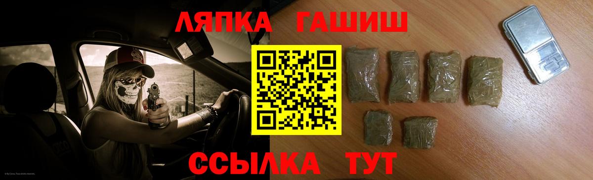 Гашиш Premium Красноярск