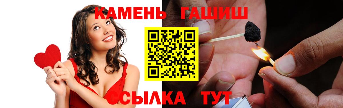 Бутират Красноярск
