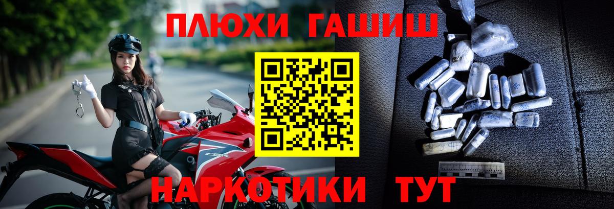 ГАШИШ Ice-O-Lator  купить  цена  ГАШИШ  Красноярск  Гашиш Ice-O-Lator  Вход с VPN 