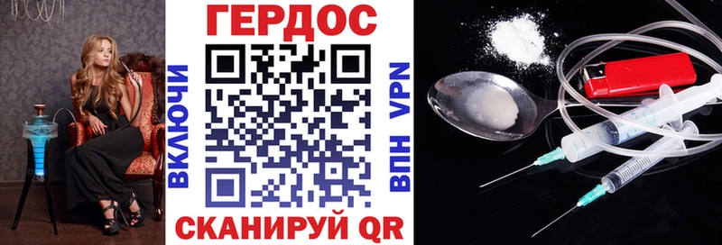 kraken зеркало Красноярск ГЕРОИН герыч цены