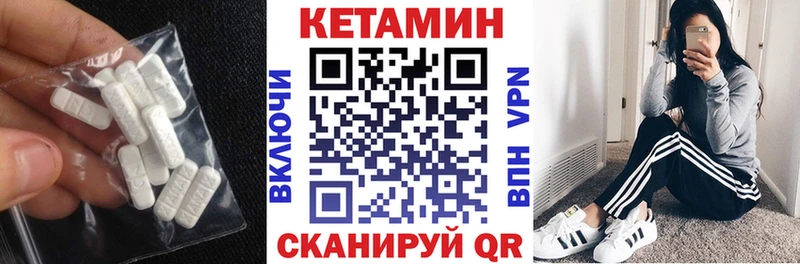 наркошоп  Красноярск  КЕТАМИН ketamine 