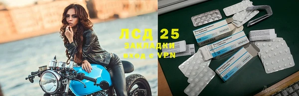 меф Майский