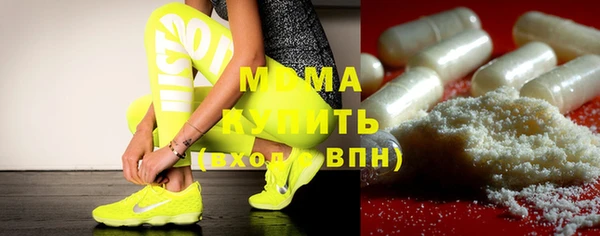 меф Майский