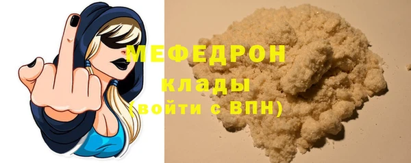 стаф Магадан