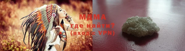 метамфетамин Магас