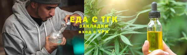 стаф Магадан