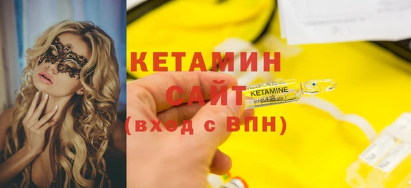 стаф Магадан