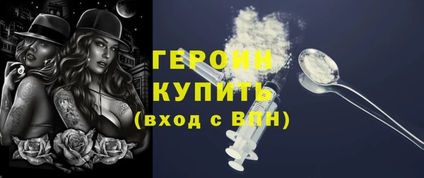 стаф Магадан