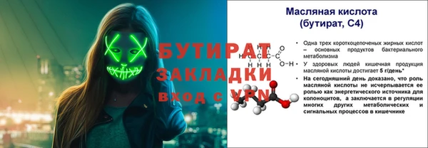 меф Майский