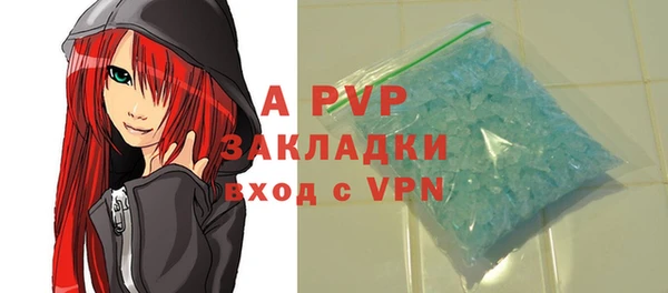 стаф Магадан