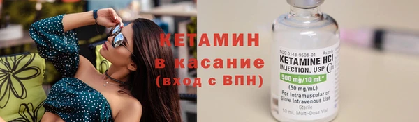 экстази Верея