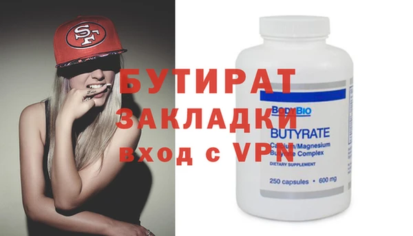 метамфетамин Магас