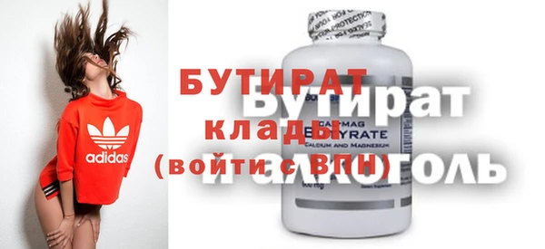 стаф Магадан