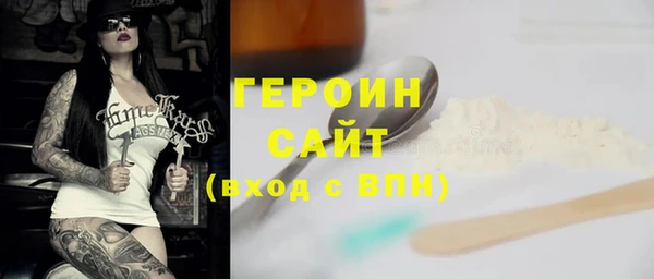 метамфетамин Магас