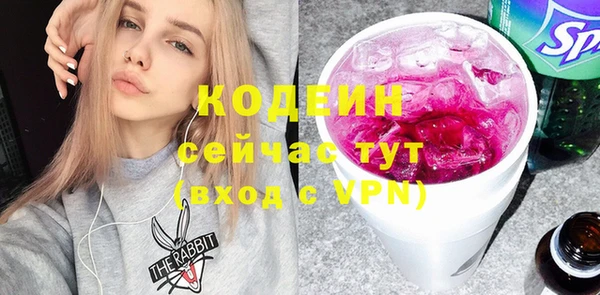 метамфетамин Магас