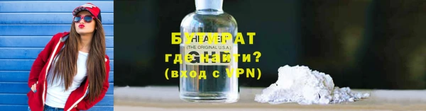 метамфетамин Магас