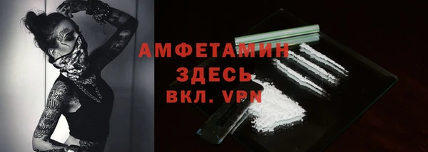 метамфетамин Магас