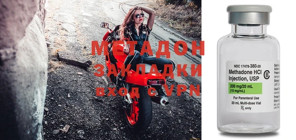меф Майский