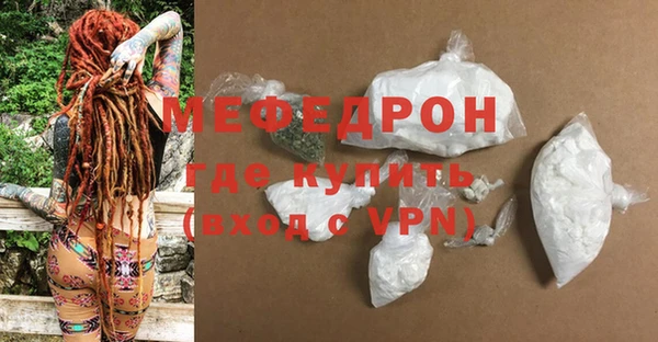 метамфетамин Магас