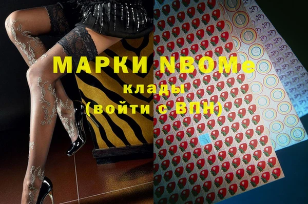 меф Майский