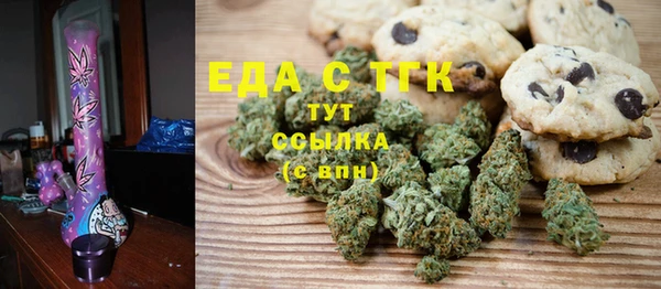 метамфетамин Магас