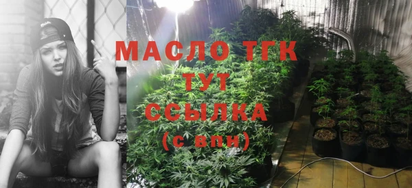 метамфетамин Магас