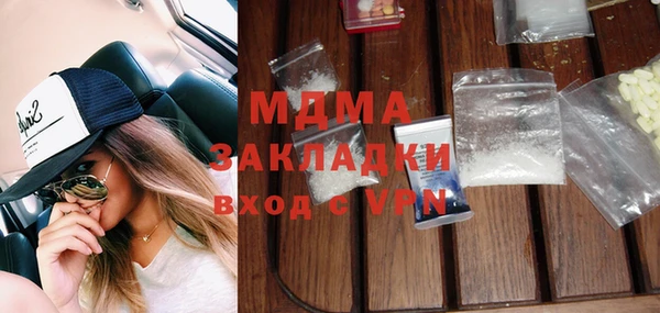 меф Майский