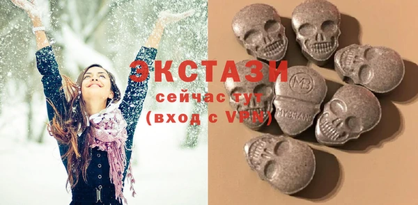 метамфетамин Магас