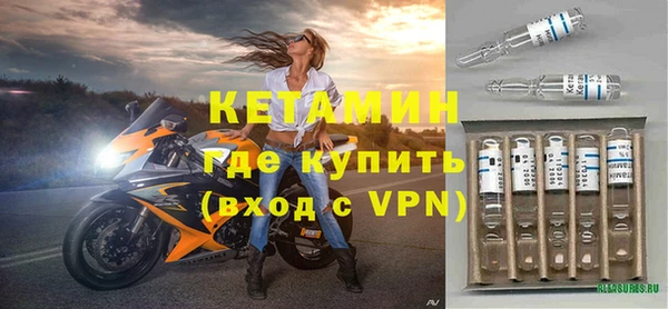 метамфетамин Магас
