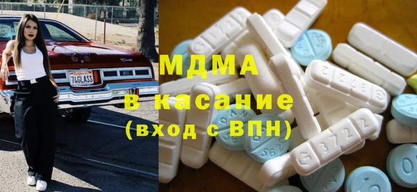метамфетамин Магас