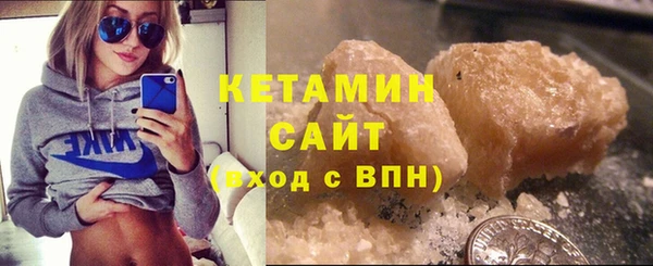 метамфетамин Магас