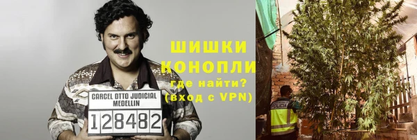метамфетамин Магас