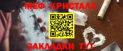 твердый Беслан