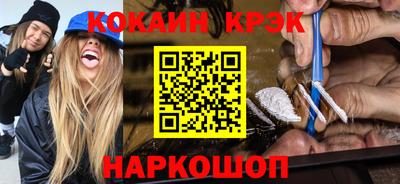 бутик Берёзовский