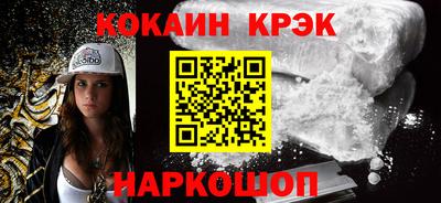 марки lsd Бийск