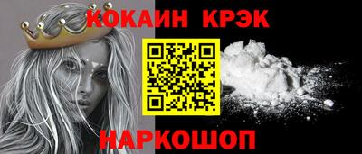ГАЛЛЮЦИНОГЕННЫЕ ГРИБЫ Ипатово