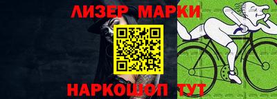 бутик Берёзовский