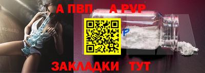 твердый Беслан