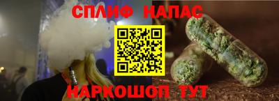 стафф Лесосибирск