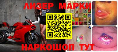 бутик Берёзовский